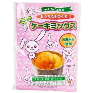 令和7年産 東洋ライス 金芽ロウカット玄米 国内産 2kg ( )/ 無洗米 糖