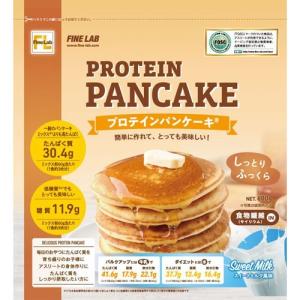 ファインラボ プロテインパンケーキ スイートミルク ( 600g )/ ファインラボ その他プロテインの商品画像