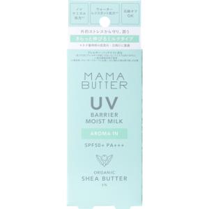 ママバター UVバリア モイストミルク 無香料 ( 50g )/ 日焼け止め ノン