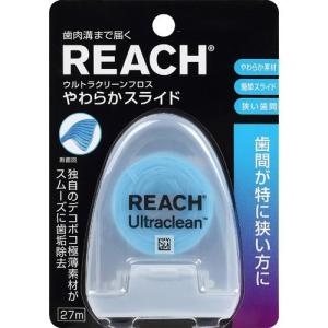 リーチ ウルトラクリーンフロス やわらかスライド ( 27m )/ REACH(リーチ)