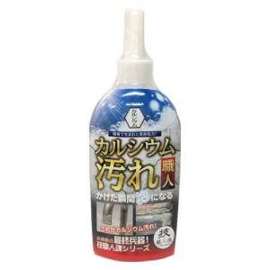 技 職人魂 カルシウム汚れ職人 ( 300ml )/ 技 職人魂｜soukai