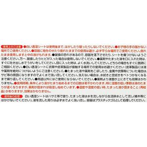 アドグッド 除湿剤 大容量 ( 800ml*3...の詳細画像1