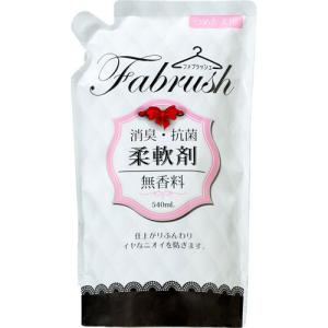 fabrush(ファブラッシュ) 柔軟剤無香料詰替 ( 540ml )/ アドグッド