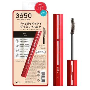 3650 下まつげライナー アプリコットブラウン ( 1個 )/ : 爽快ドラッグ