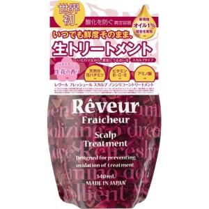 TEMOI PLUME（テモイプルーム） グリーディエッセンス 本体 200g ヘア