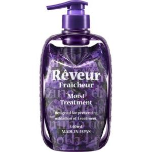 レヴールフレッシュール リペアシャンプー ディスペンサーセット ( 1