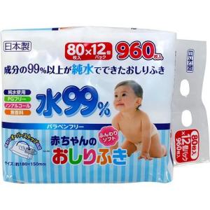 爽快ドラッグ おしりふき 本体 おしりふき Yahoo ショッピング