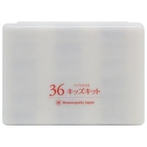 ホメオパシージャパンレメディー 新36YOBOキット ( 1セット ホメオパシージャパンレメディー 新36YOBOキット ( 1セット
