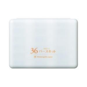 ホメオパシージャパンレメディー 新36バースキット ( 1セット ホメオパシージャパンレメディー 新36バースキット ( 1セット