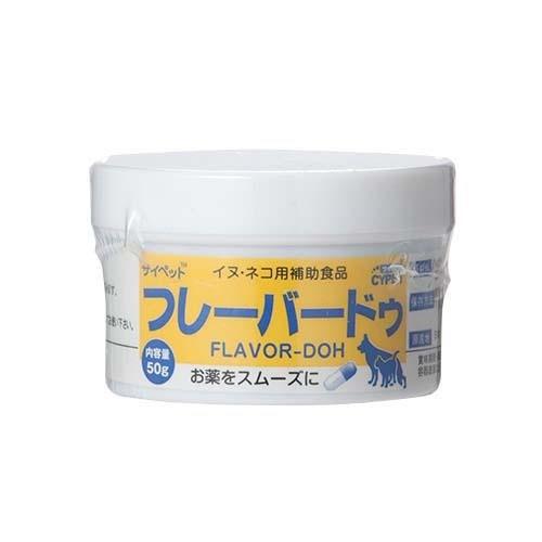 サイペット フレーバードゥ ( 50g )/ CYPET(サイペット)