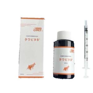 サイペット リバガード 犬猫用 60粒 : ペットゴー ヤフー店 - 通販