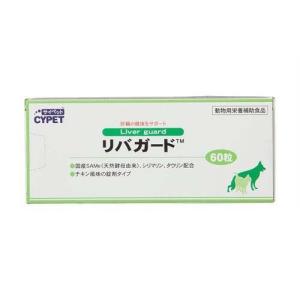 シンバイオティックD-C ( 50カプセル ) : 爽快ドラッグ - 通販 - Yahoo
