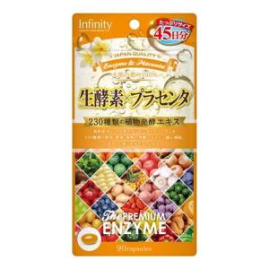 スベルティ 3倍ぱっくん分解酵母 プレミアム ( 100粒 )/ : 爽快