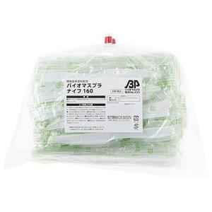 ストリックスデザイン 使い捨てナイフ 16cm プラスチック バイオマス配合 SD-177 / STRIX DESIGN