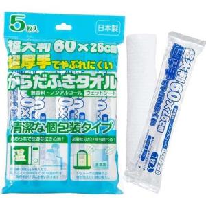 リリーフ まるで下着 超うす パンツタイプ 2回分 M-L ( 38枚入