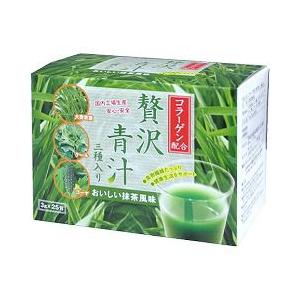 コラーゲン配合 贅沢青汁 3種入り ( 3g*25包 )/ ブライト産業