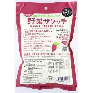 野菜サクッチ 国産さつまいもチップス ( 19g )の詳細画像1