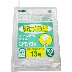 オルディ かけて便利に使えるひも付袋 ぷっち袋 透明 13号 PDN13H ( 100枚入 )｜soukai