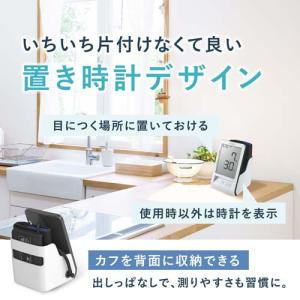 シチズン 上腕式 血圧計 CHUC515 大画...の詳細画像2