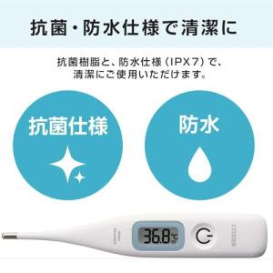 シチズン 電子体温計 CTEB532 約30秒...の詳細画像2