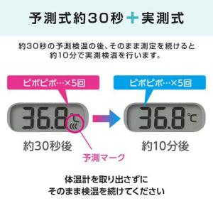 シチズン 電子体温計 CTEB532 約30秒...の詳細画像3