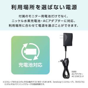 シチズン 上腕式血圧計 CHUH9041C ス...の詳細画像4