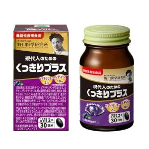 資生堂 Q10 AA プラスバイタル 90粒 3個セット Q10AA プラスバイタル ( 90粒 )/ 資生堂 Q10 ) : 爽快ドラッグ - 通販