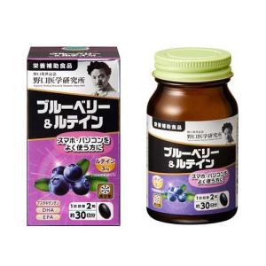 10個 野口医学研究所 イチョウ葉&DHA・EPA 60粒 国内正規品 新品 61XhRpYSaoL._AC_UL210_SR210,