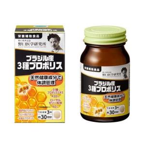 水溶性プロポリスDX ( 248粒入 )/ ユウキ製薬(サプリメント) : 爽快