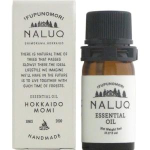 ニールズヤード エッセンシャルオイル ラベンダー ( 5ml )/ ニールズ