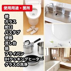 きれい研究所 茂木和哉 傷がつきにくく、ガンコ...の詳細画像1