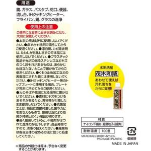 きれい研究所 茂木和哉 傷がつきにくく、ガンコ...の詳細画像3