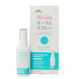 METHOD Dog プラチナ オーラルスプレー ( 50ml )/ メソッド(method)