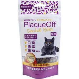 ヒルズ c/d マルチケア フィッシュ入り 尿ケア 猫用 特別療法食