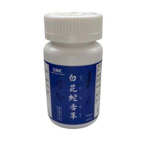 ワタナベオイスター 160粒 活性型牡蠣肉エキス 亜鉛 ミネラル サプリ