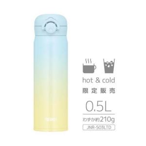 サーモス 真空断熱ケータイマグ 0.5L ライ...の詳細画像3
