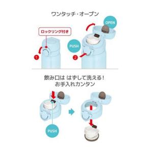 サーモス 真空断熱ケータイマグ 0.5L ライ...の詳細画像4