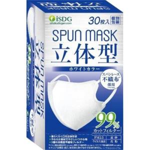 医食同源ドットコム KUCHIRAKU MASK(グレー) 30枚入（個別包装
