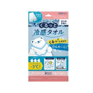 くるっと冷感タオル サマーピーチの香り ( 5個...の商品画像