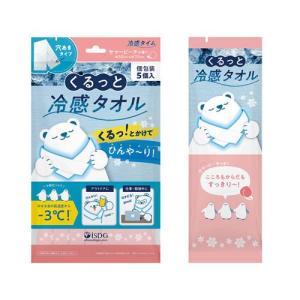くるっと冷感タオル サマーピーチの香り ( 5...の詳細画像1