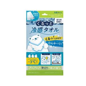 くるっと冷感タオル フレッシュペアーの香り ( ...の商品画像