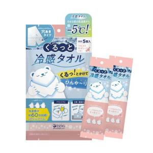 くるっと冷感タオル フロストサボンの香り ( ...の詳細画像2