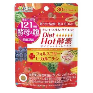 Pillbox ◇【機能性表示食品】onaka おなか 60粒 : サンドラッグe-shop