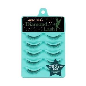 ダイヤモンドラッシュ ボリュームシリーズ トゥウィンクルeye ( 5ペア