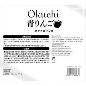 オクチ青リンゴ ( 5本入×5個 )の詳細画像1