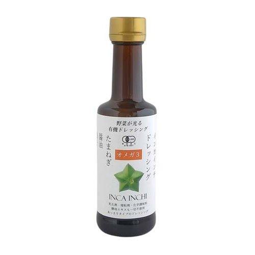 アルコイリス 野菜が光る 有機ドレッシング ( 200ml )/ アルコイリス