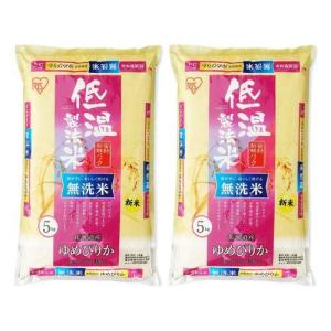 令和4年産 無洗米 北海道産ゆめぴりか / アイリスフーズ