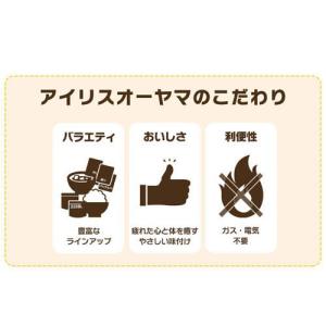 防災食 8種28食 3日分 ごはんおかずセット...の詳細画像3