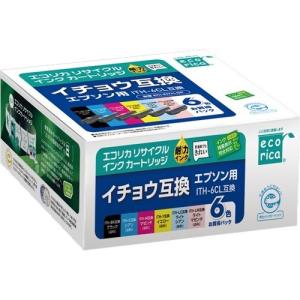 開封済み！黒インク１つ無し！エコリカBCI-351XL+350XL/6MP エコリカ BCI-351XL+350XL／6MP+BCI-350XLPGBK ECI-C351XL6P+BK
