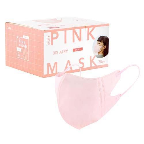 不織布マスク 3Dエアリータイプ シルキーピンク 小さめサイズ 個包装 ( 30枚入 )